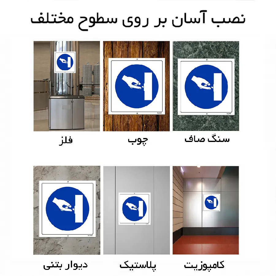 وسایل برقی را پایان کار خاموش کنید