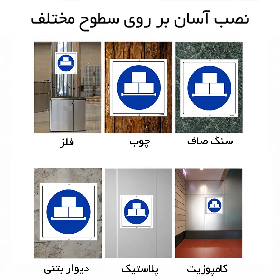 کالاها روی پالت نگهداری شوند