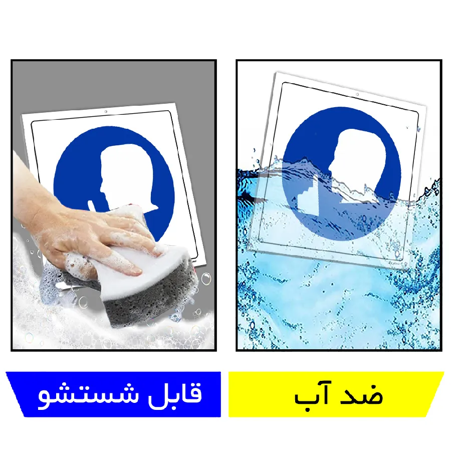 کاهش صدا الزامی است