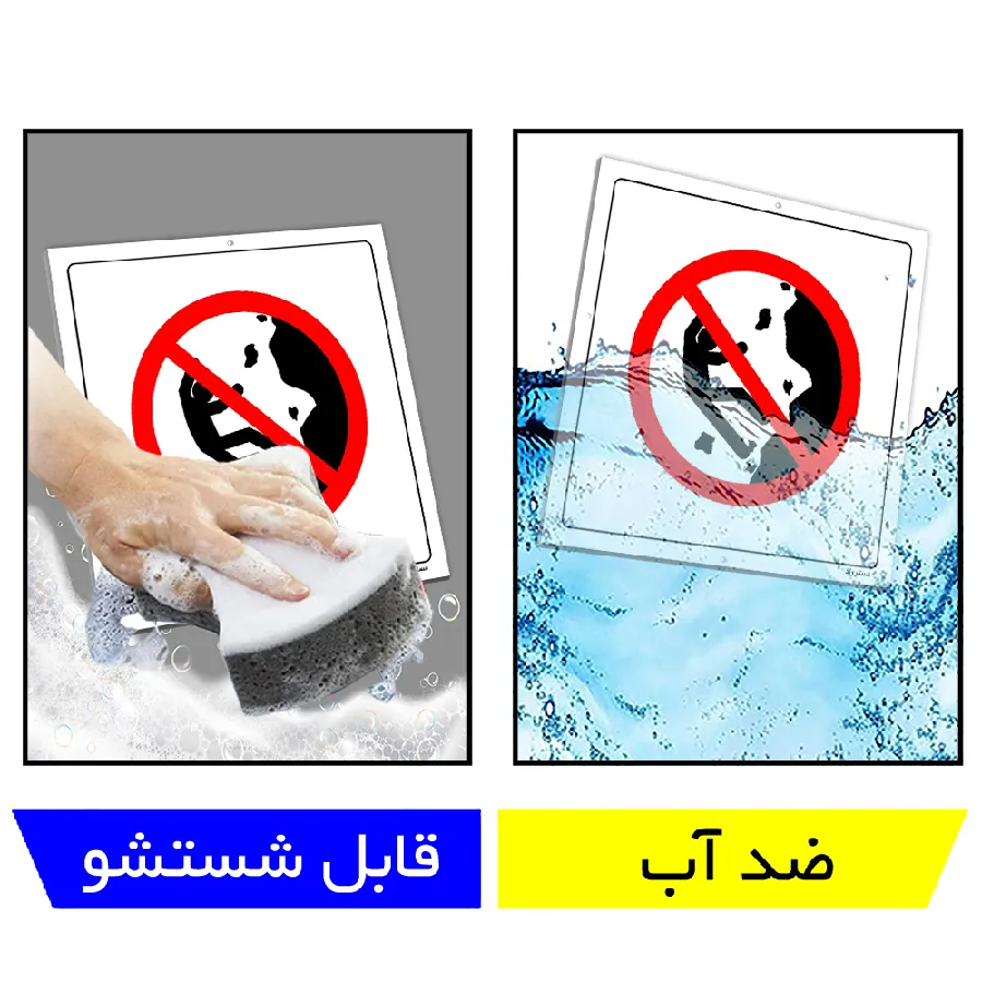 کوهنوردی و صخره نوردی بدون تیم ممنوع