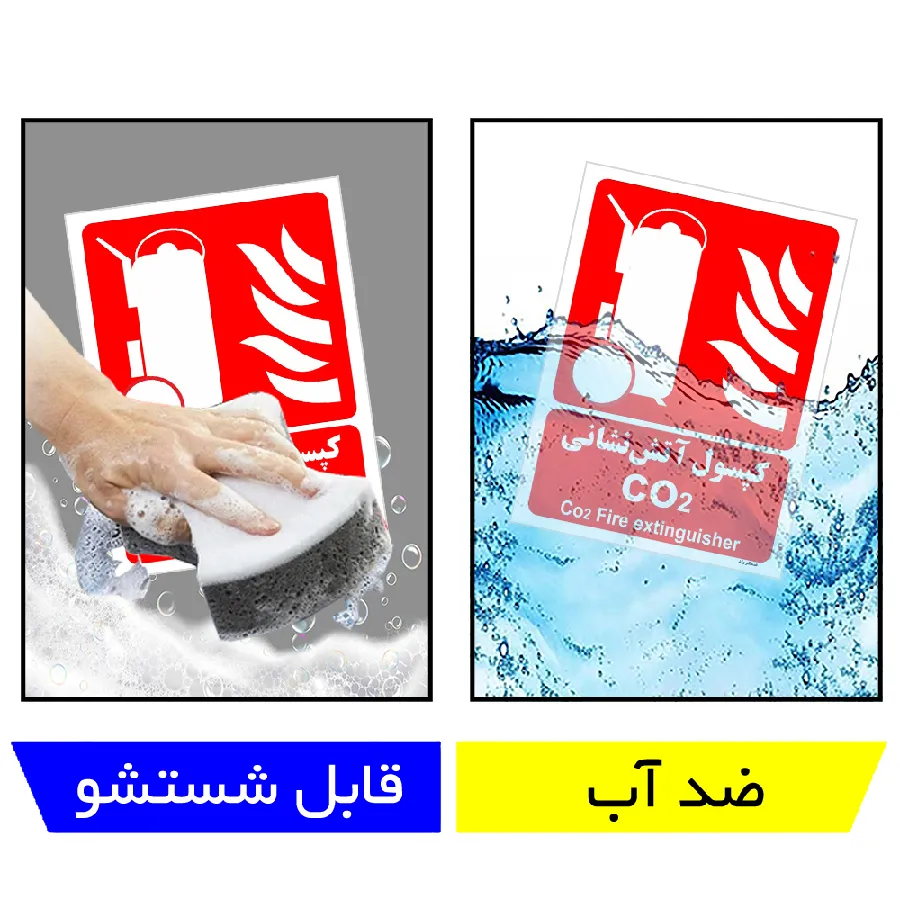 کپسول آتش نشانی CO2