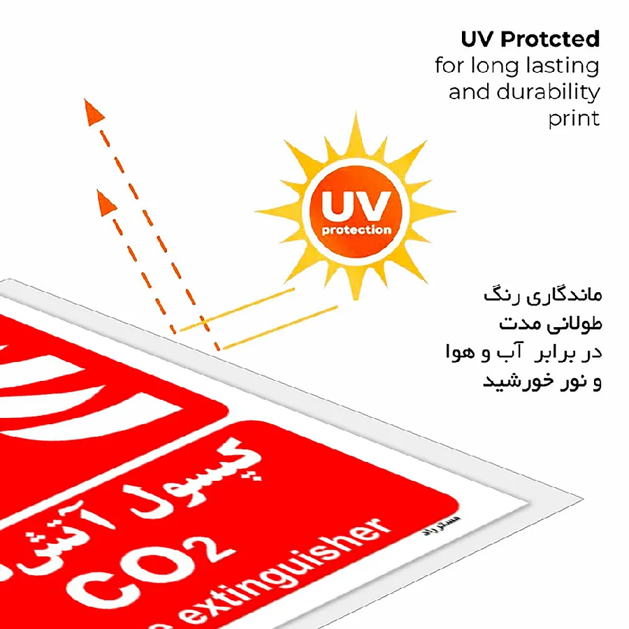 کپسول آتش نشانی CO2