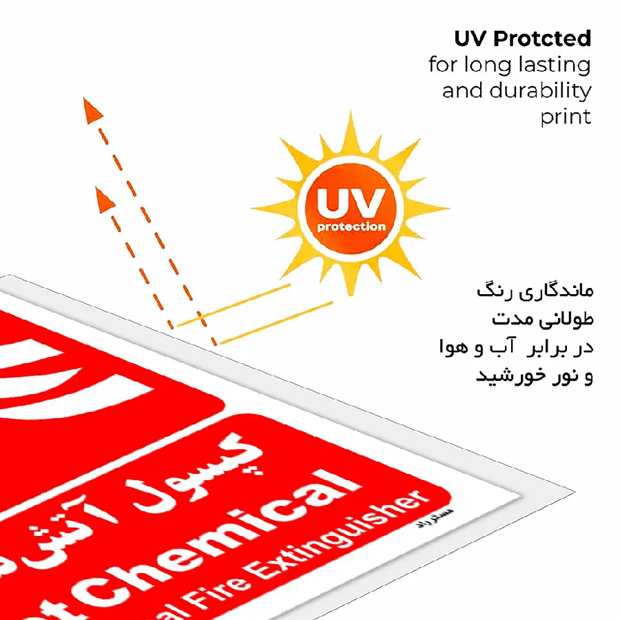 کپسول آتش نشانی Wet Chemical