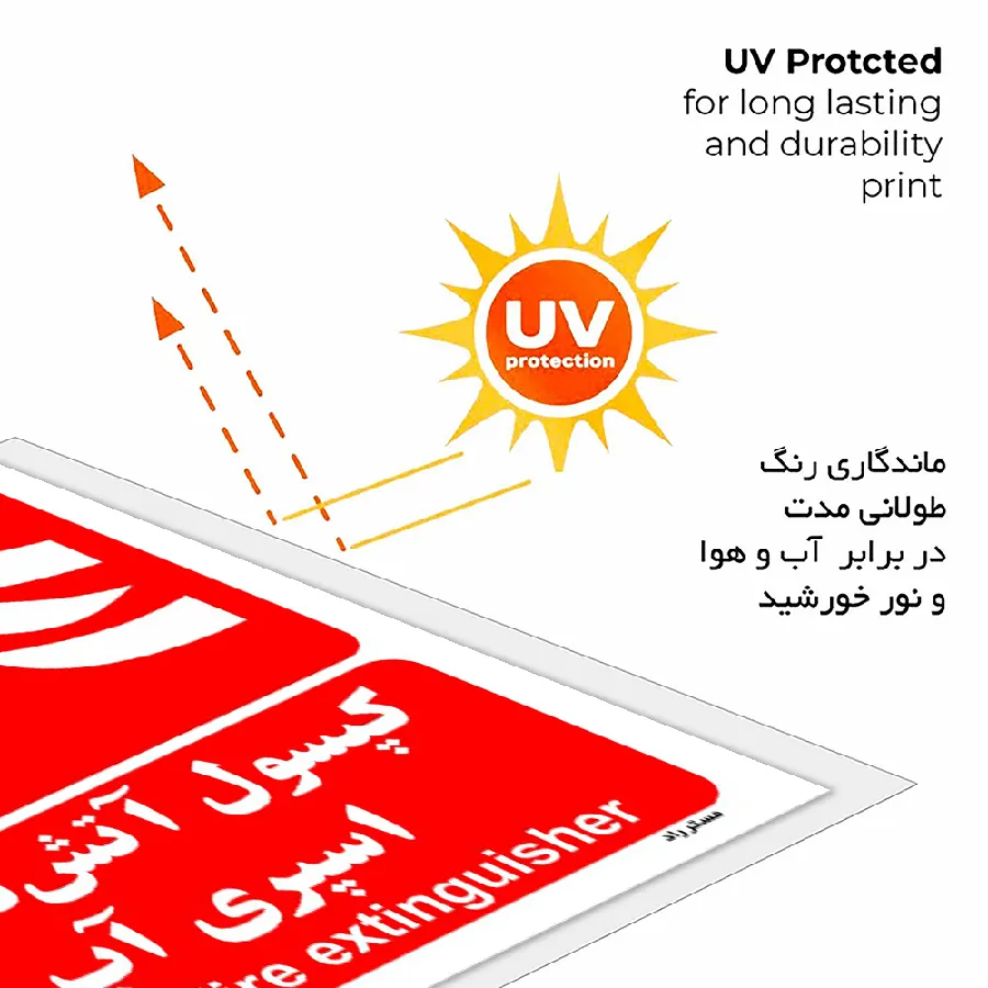 کپسول آتش نشانی اسپری آب