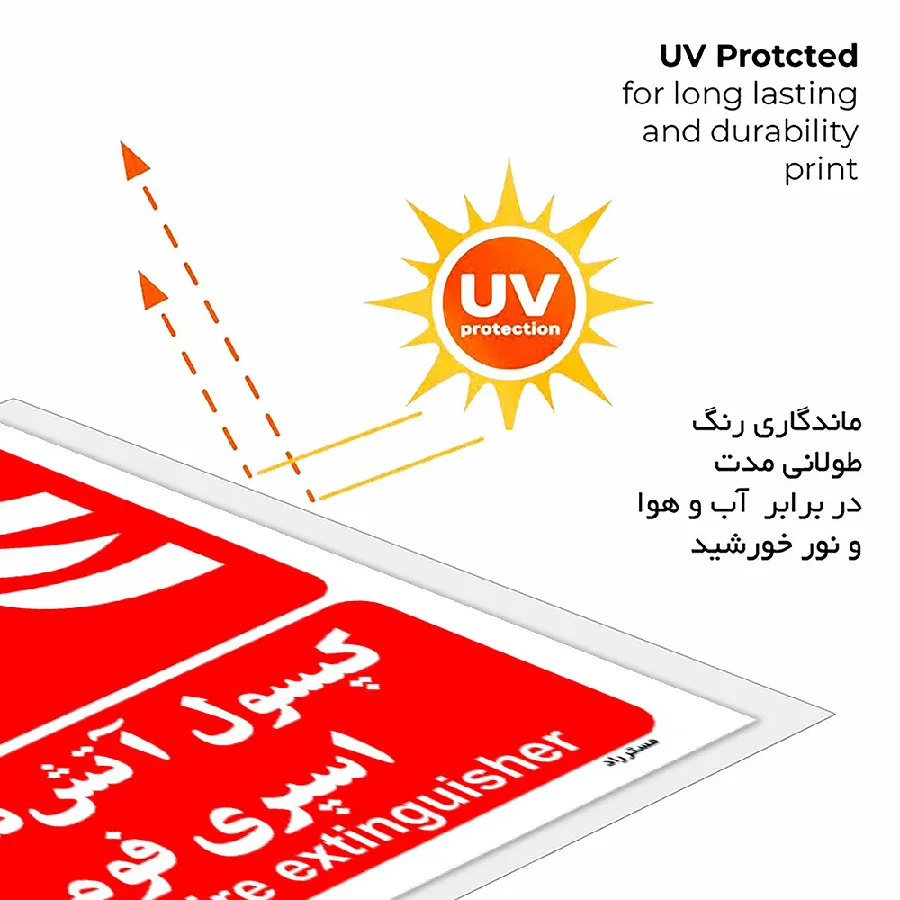 کپسول آتش نشانی اسپری فوم