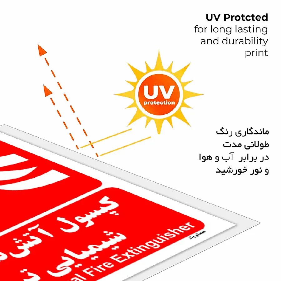 کپسول آتش نشانی شیمیایی تر