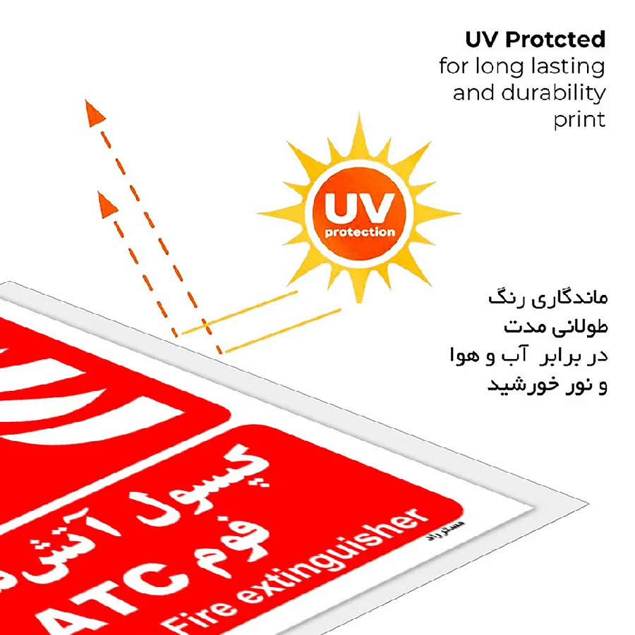 کپسول آتش نشانی فوم ATC