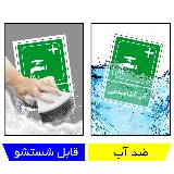 آب آشامیدنی