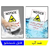 این مکان مجهز به دوربین مدار بسته می باشد