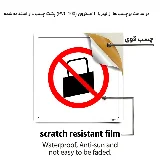 با کیف و ساک ورود ممنوع
