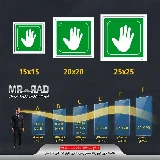 برای باز شدن فشار دهید