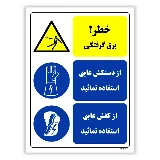 خطر برق گرفتگی