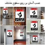 خطر سگ نگهبان
