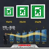 درب خروج اضطراری