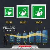 دست شوی اضطراری