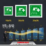 دوش اضطراری