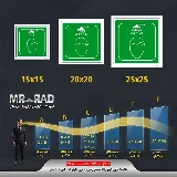 دوش اضطرای