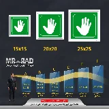 فشار دهید