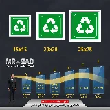 مخلوط کاغذ و مقوا