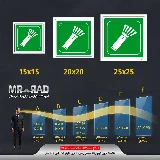 چراغ قوه اضطراری