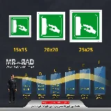 کلید قطع اضطراری