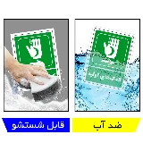 کمک‌های اولیه