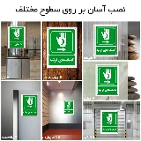کمک‌های اولیه