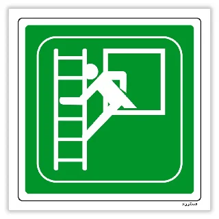 پنجره فرار
